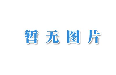 UC-2181 有機硅涂料流平劑